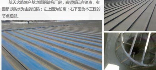 四川房屋防水用中核leac防水涂料效果如何？深度解析与建议