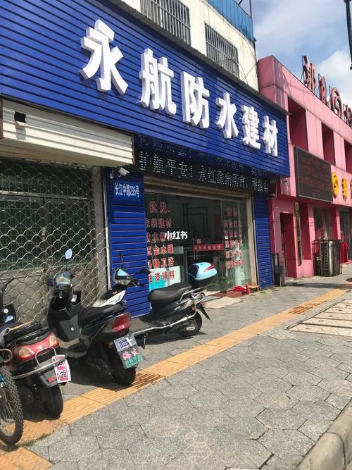 常州屋顶防水公司常州房屋漏水维修公司